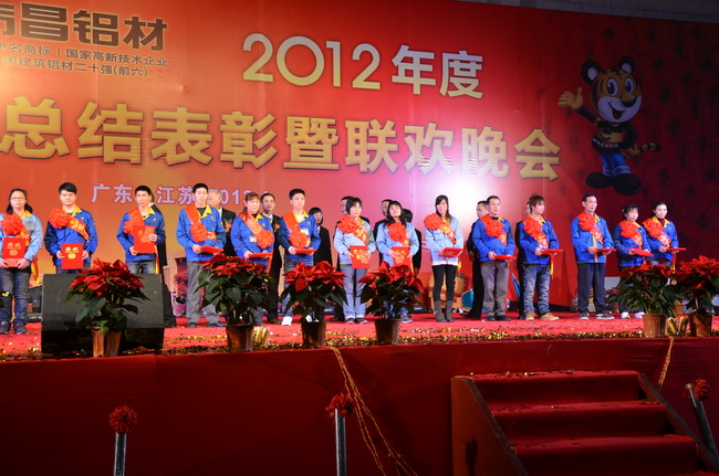 揭晓第二批优异员工奖