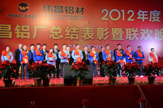 揭晓第三批优异员工和优异通讯员奖