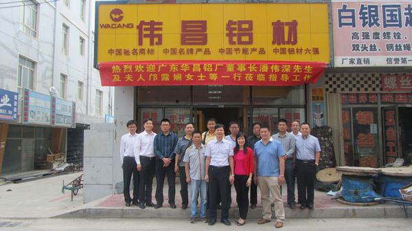 任何乐成都是阶段性的——记潘董事长天下部分市场调研