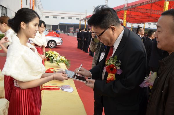 9393体育·(中国)官方网站