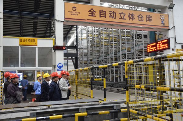 9393体育·(中国)官方网站