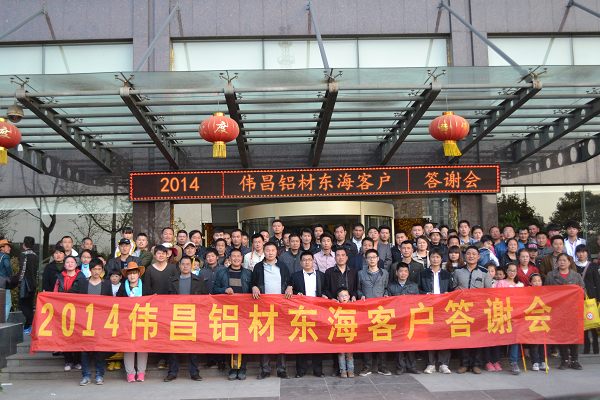 “立异模式”释放正能量，，，，，经销商发力“铝创佳绩”