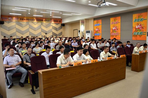 9393体育商学院经销商特训营第一期圆满举行