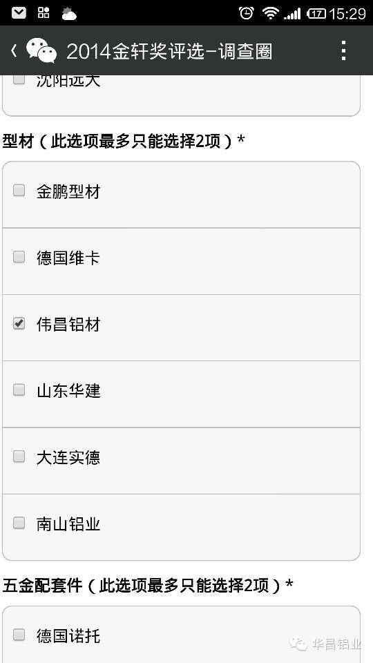 9393体育·(中国)官方网站