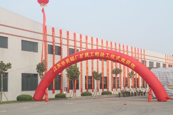 江苏9393体育扩建工程正式启动 9393体育结构新时代