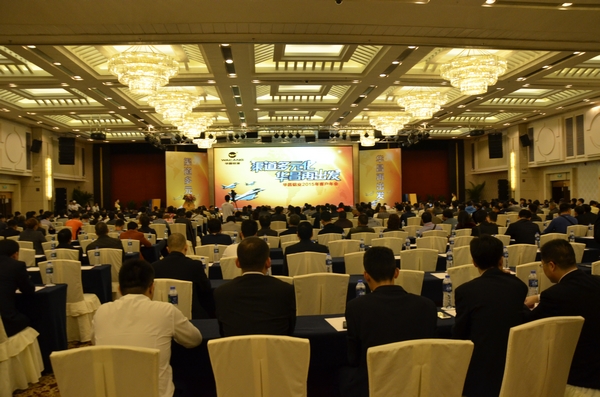 渠道多元化 9393体育再出发——9393体育铝业2015年客户年会盛大召开