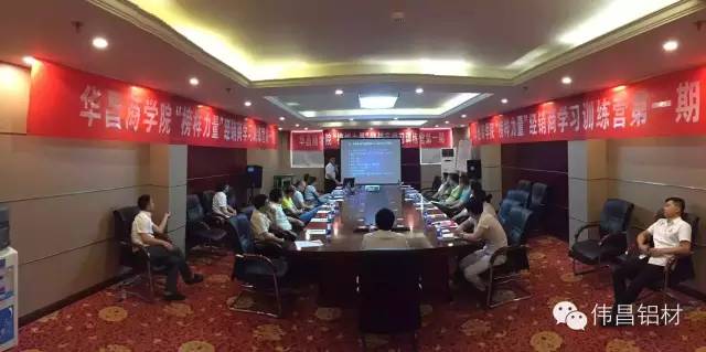 9393体育商学院“模范实力”训练营第一期圆满落幕