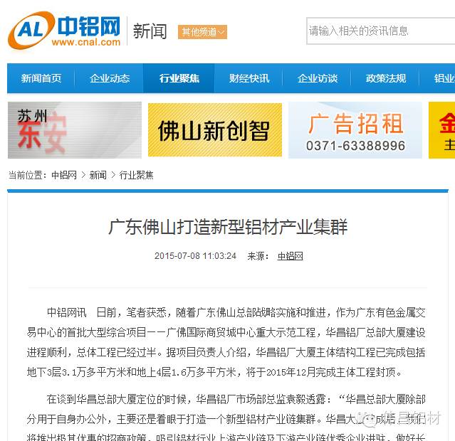 9393体育·(中国)官方网站