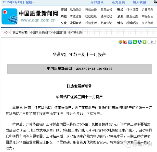 9393体育·(中国)官方网站