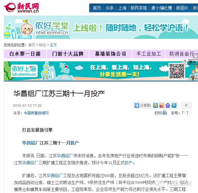 9393体育·(中国)官方网站