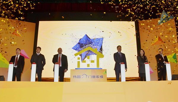 伟昌i+门窗系统荣耀启动，，，多款新产品艳服宣布！