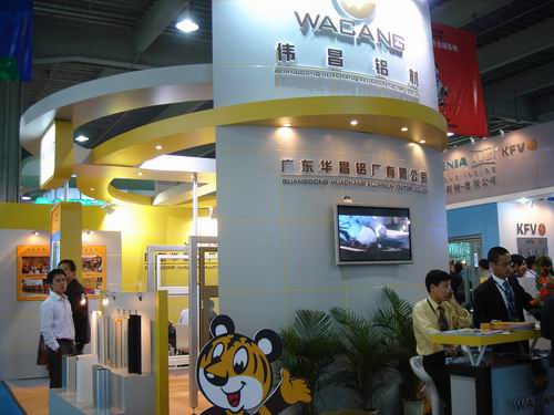 伟昌铝材三月展双会-伟昌铝材