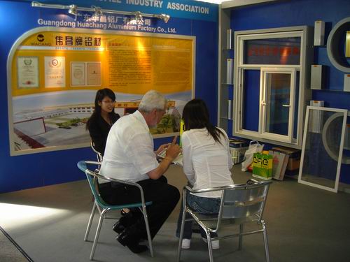 伟昌铝材”加入第五届中国（广州）厨卫装备及建材展览会