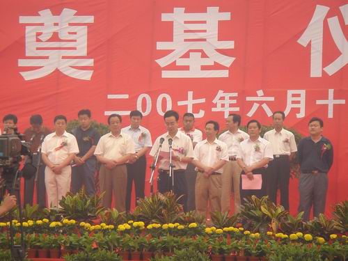 江苏9393体育铝厂有限公司开工-伟昌铝材