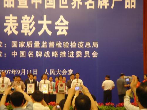 “伟昌铝材”荣获“中国名牌产品”称呼-伟昌铝材