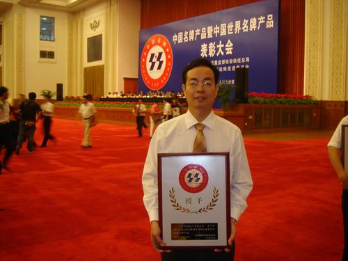 “伟昌铝材”荣获“中国名牌产品”称呼-伟昌铝材