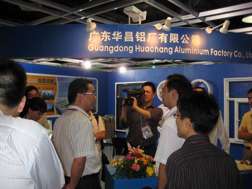 我公司加入第六届中国（广州）国际厨卫装备及建材展-伟昌铝材