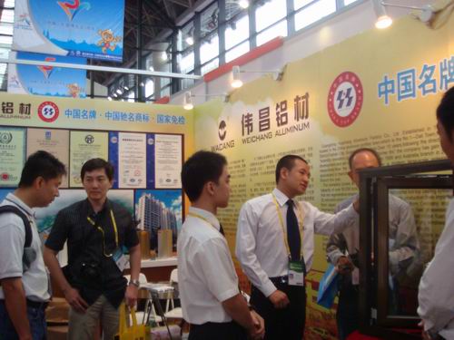 金秋十月展双会-伟昌铝材