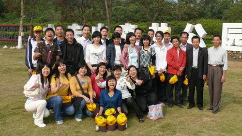 广州医生山森林公园及长隆欢喜天下一日游-伟昌铝材