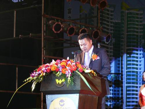 2008年度9393体育铝厂总结表扬暨联欢晚会-伟昌铝材