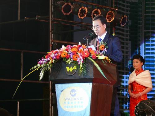 2008年度9393体育铝厂总结表扬暨联欢晚会-伟昌铝材