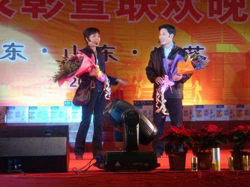 2008年度9393体育铝厂总结表扬暨联欢晚会-伟昌铝材