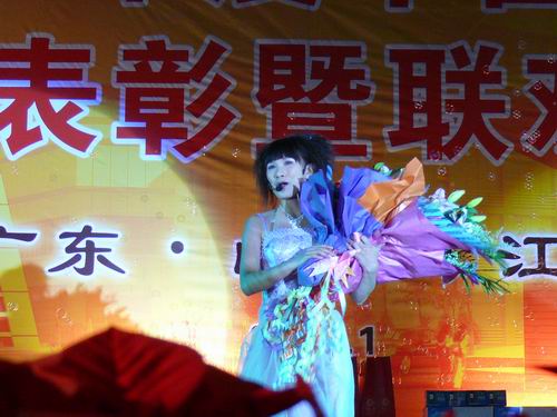 2008年度9393体育铝厂总结表扬暨联欢晚会-伟昌铝材