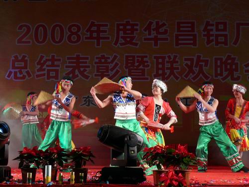 2008年度9393体育铝厂总结表扬暨联欢晚会-伟昌铝材