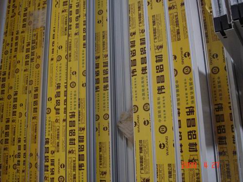 我公司端掉两个售假窝点-伟昌铝材