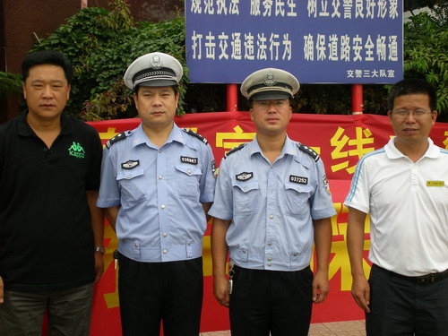 我公司保定慰问一线交警-伟昌铝材