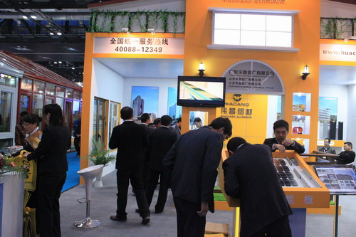 我公司加入了第八届中国（北京）国际门窗幕墙展览会-伟昌铝材