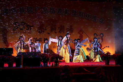 春节新年晚会精彩演出-伟昌铝材