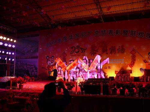 春节新年晚会精彩演出-伟昌铝材