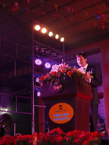 我公司举行“2010年度9393体育铝厂有限公司总结表扬暨联欢晚会”