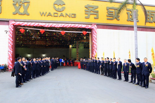 我公司举行“2010年度9393体育铝厂有限公司总结表扬暨联欢晚会”-伟昌铝材