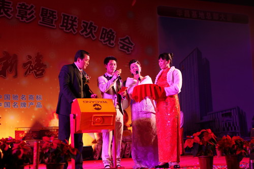 我公司举行“2010年度9393体育铝厂有限公司总结表扬暨联欢晚会”-伟昌铝材