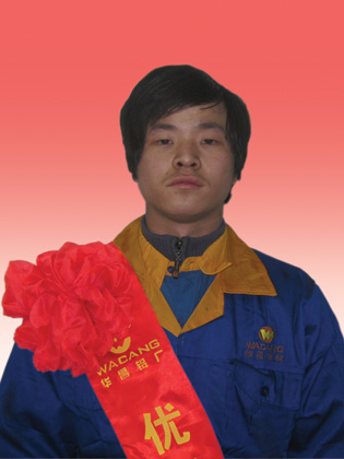 2010江苏分厂优异员工-伟昌铝材