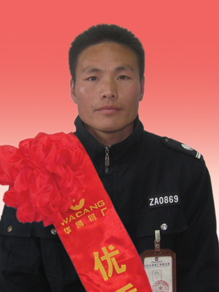 2010江苏分厂优异员工-伟昌铝材