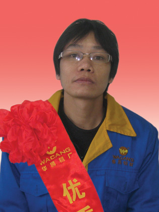 2010江苏分厂优异员工-伟昌铝材