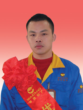 2010年度广东9393体育铝厂优异员工-伟昌铝材