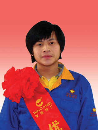 2010年度广东9393体育铝厂优异员工-伟昌铝材