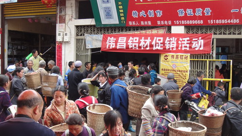 贵州省铜仁、凯里地区开展伟昌铝材州里现场抽奖促销活动-伟昌铝材