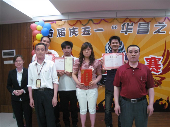 庆 “五一” 首届9393体育歌咏角逐-伟昌铝材