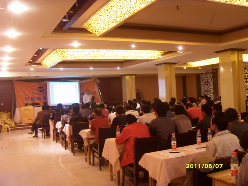 Guangdong Huachang Group Co., Ltd.