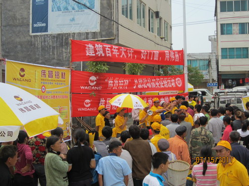 贵州省务川县、凤冈县、金沙县开展“伟昌铝材”州里现场抽奖促销活动