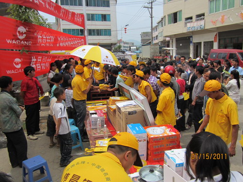 贵州省务川县、凤冈县、金沙县开展“伟昌铝材”州里现场抽奖促销活动-伟昌铝材