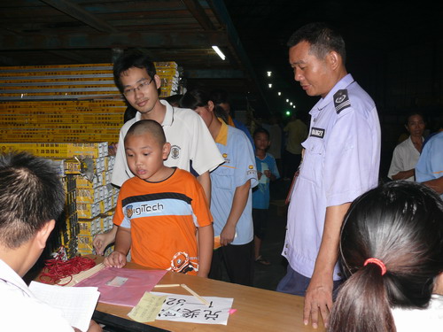 缘聚9393体育，，，，，温情中秋-伟昌铝材