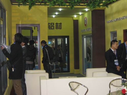 我公司加入第九届中国国际门窗幕墙展览会-伟昌铝材