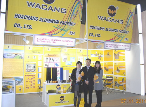 我公司加入法国巴黎建材展览会