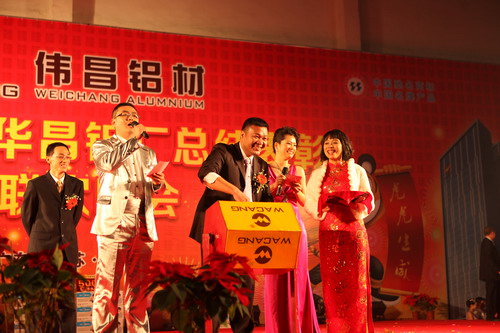 灯火绚烂欢喜会，，龙腾9393体育盛世宴  我公司举行2011年度总结表扬暨联欢晚会-伟昌铝材